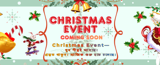 নতুন সদস্যদের বিশেষ চ্যালেঞ্জ